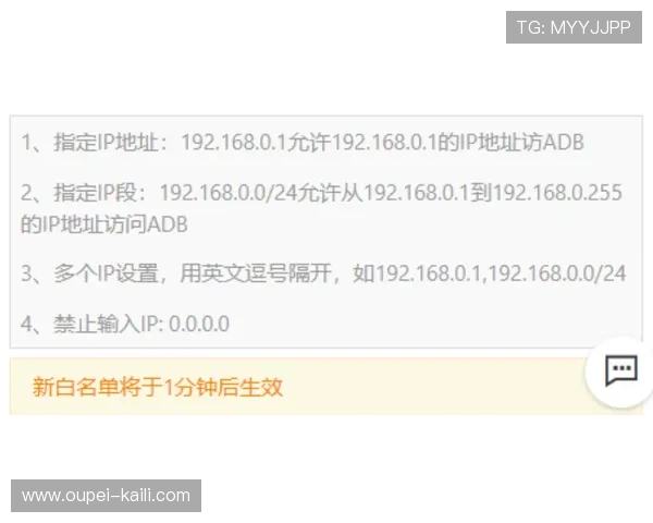 开云波胆代理返佣防骗避坑指南极速提现技巧