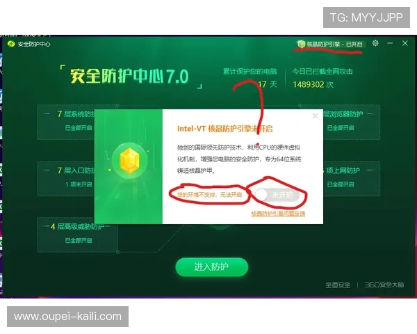开云波胆推荐准吗极速出款与防封避坑评测