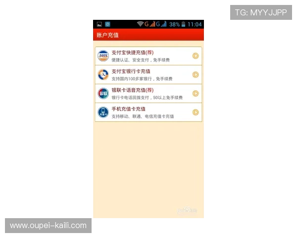 玩球波胆大小球结合避坑指南彩票高频玩法防骗